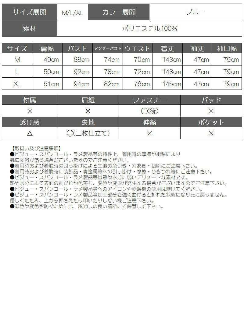 花魁風シフォングラデぼかしフワラーブーケ和柄着物衣装【ダンス衣装通販bombshell/ボムシェル】