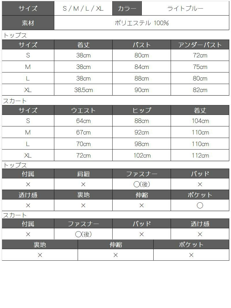 和華柄ブルーシフォン振袖風セットアップ着物衣装2点セット【ダンス衣装通販bombshell/ボムシェル】