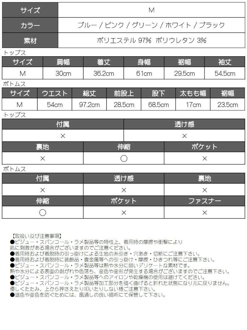 全5色！お腹出しショート丈長袖リブセットアップ2点セット【ダンス衣装通販bombshell/ボムシェル】