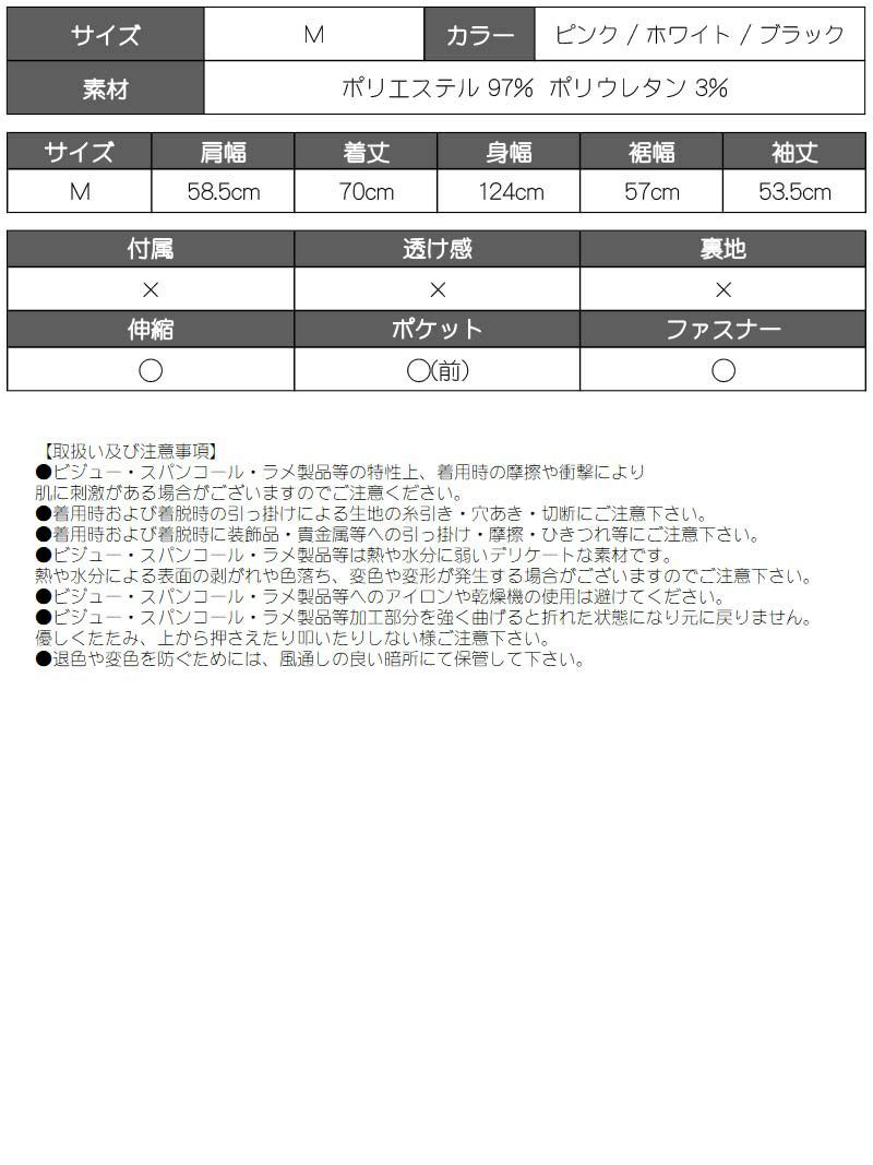 肩出し！ゆるだぼオーバーサイズネオンピンクスウェットフーディ【ダンス衣装通販bombshell/ボムシェル】