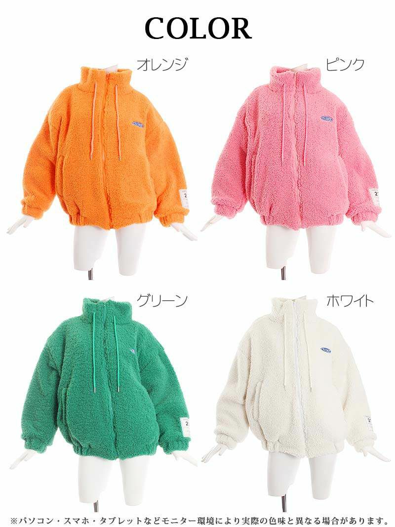 全4色！シープボアBIGシルエットジップパーカーブルゾン【ダンス衣装通販bombshell/ボムシェル】