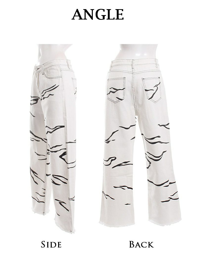 ゼブラ柄トロンプルイユBIGシルエットホワイトパンツ【ダンス衣装通販bombshell/ボムシェル】