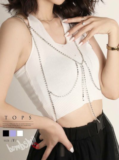 SALE￥1078→￥539！ 【メール便対応】へそ出しショート丈ホルターネックニットキャミソール【ダンス衣装通販bombshell/ボムシェル】(フリーサイズ)(ブラック/ラベンダー/ホワイト)