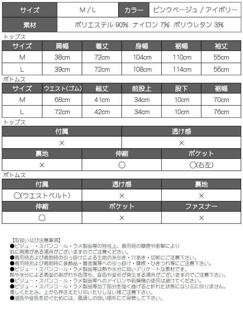 ベロアコーデュロイジャケットハイウエストショートパンツセットアップ2点セット【ダンス衣装通販bombshell/ボムシェル】