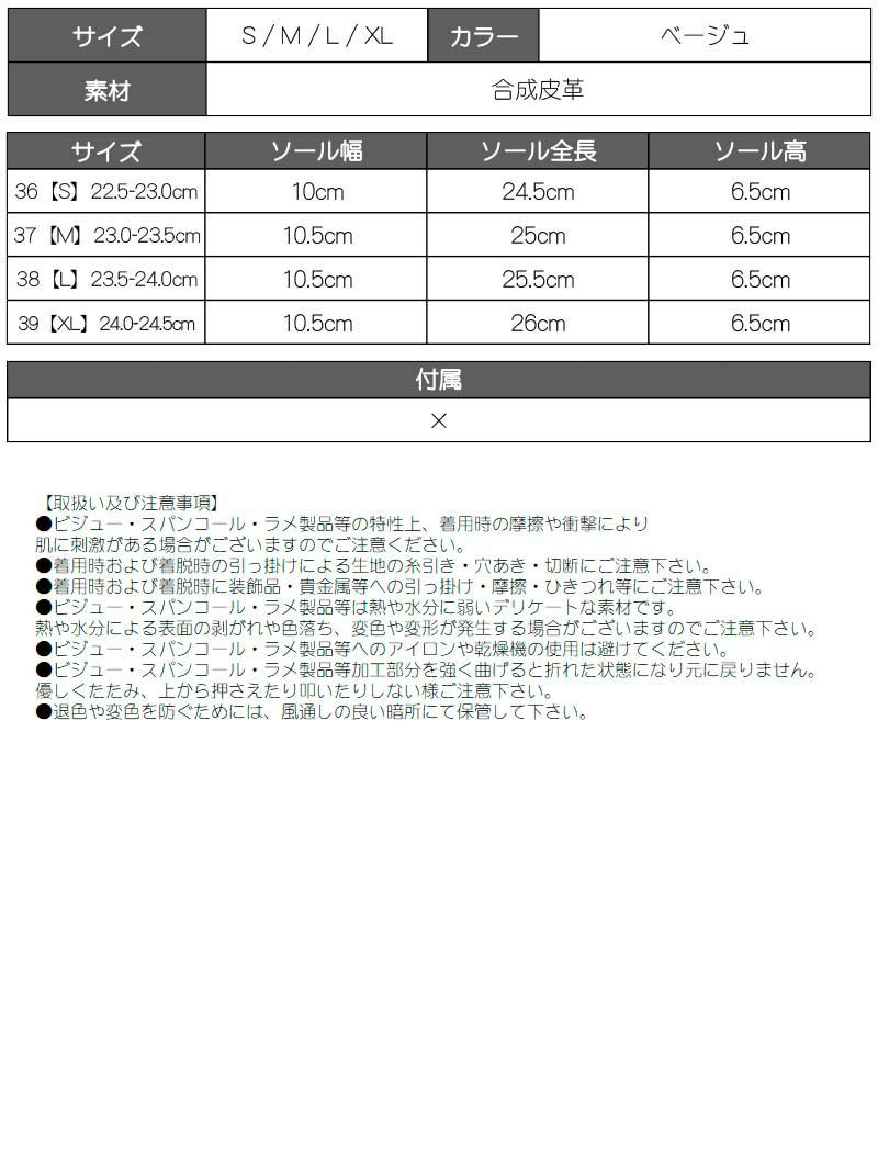 厚底ソールダッドデザインボリュームスニーカー ダンス衣装韓国 kpop衣装 韓国ファッション