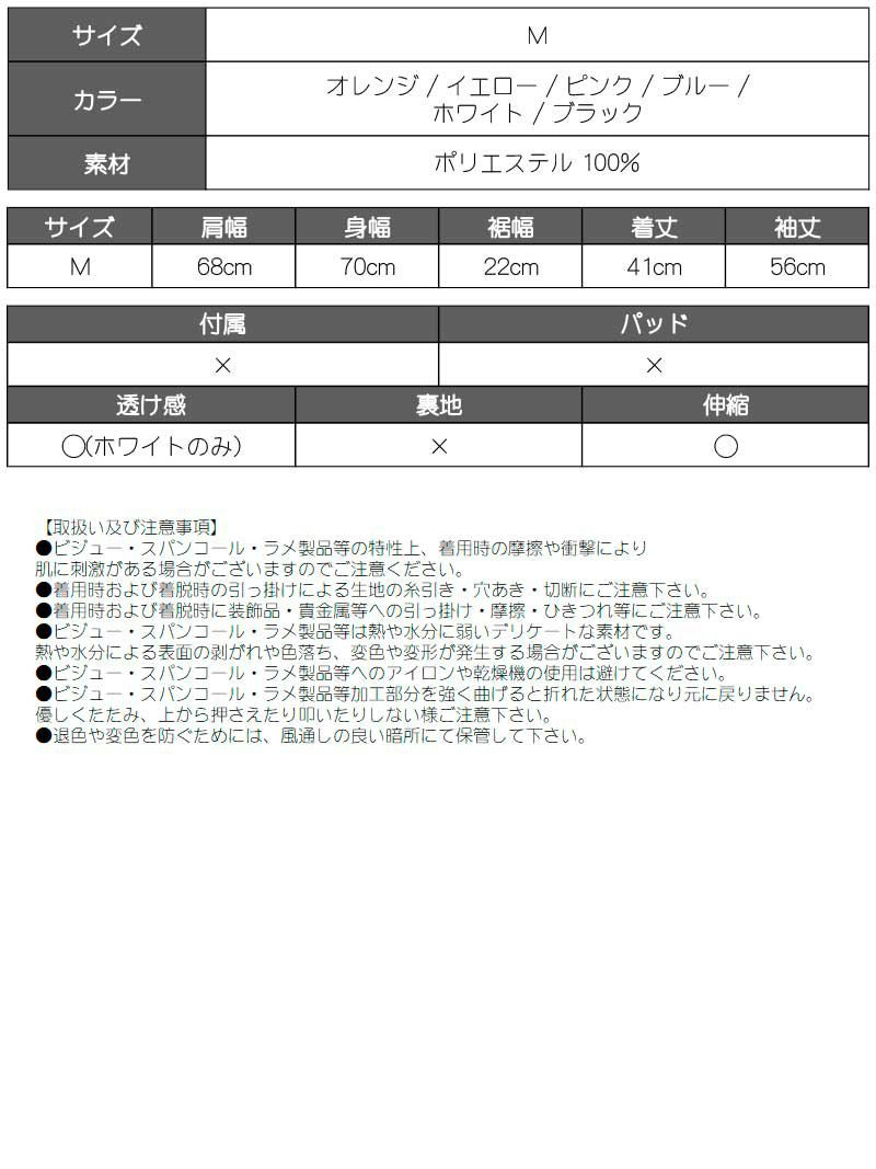 全6色！ショート丈サイドシャーリングリブニットハイネック長袖カットソー【ダンス衣装通販bombshell/ボムシェル】