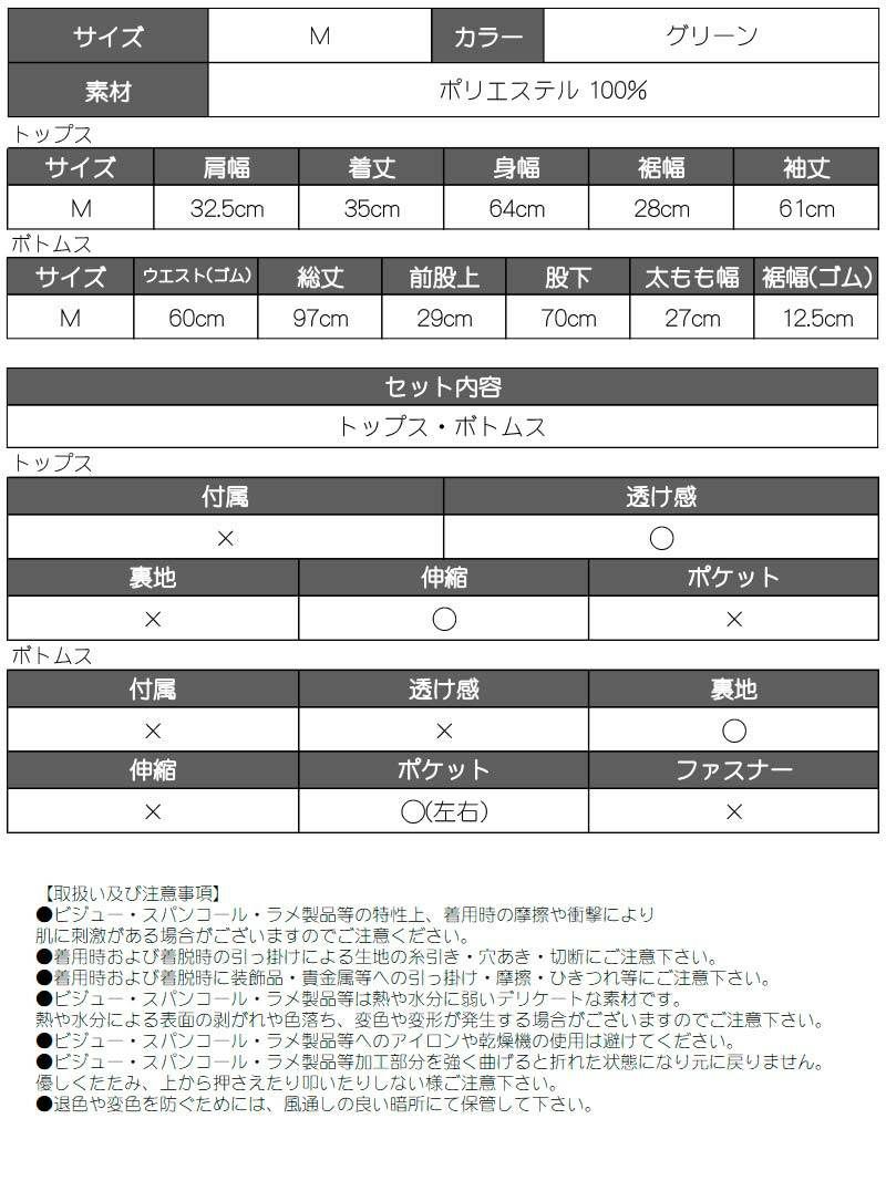 ネオンカラーへそ出しジッパーオープンショルダートップス×レッグベルト付きゆるだぼロングパンツ2点セットアップ【ダンス衣装通販bombshell/ボムシェル】