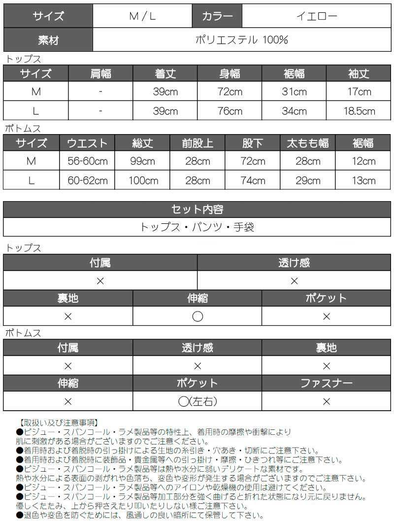 ハーネスベルト付きお腹出しワンショルトップス×バックルテープロングパンツセットアップ3点セット【ダンス衣装通販bombshell/ボムシェル】