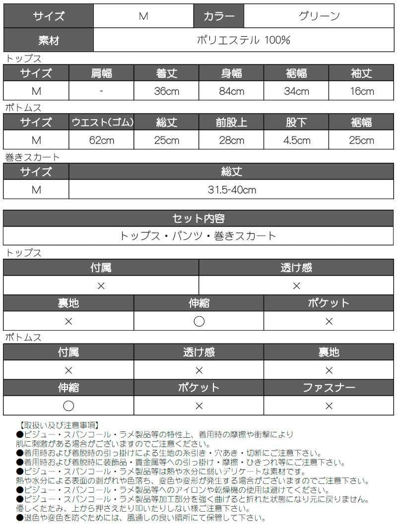 ネオンカラーゼブラ柄巻きスカート付き！肩見せカットアウトトップス×ブラックショートパンツ3点セットアップ【ダンス衣装通販bombshell/ボムシェル】