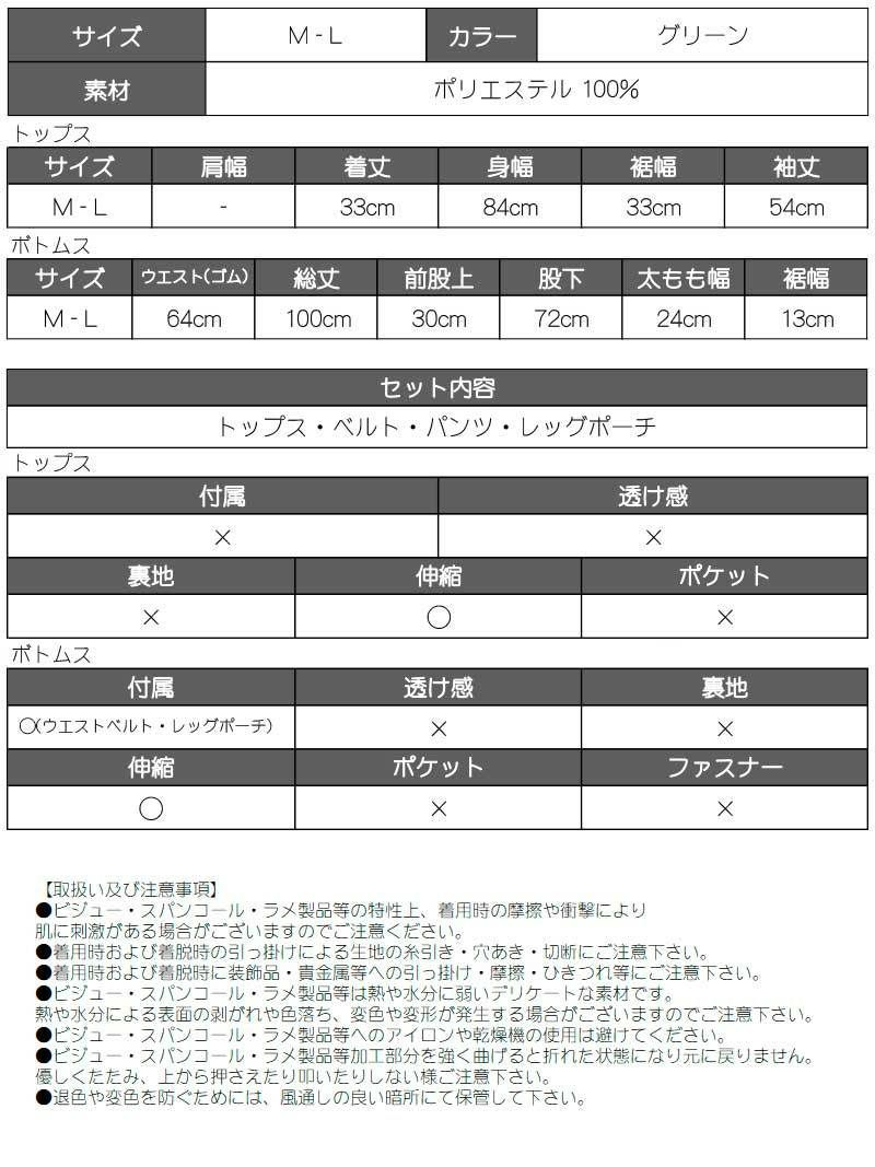 ド派手ゼブラ柄！肩見せ短丈オフショルトップス×バックルベルトポーチ付きBIGシルエットパンツ4点セットアップ【ダンス衣装通販bombshell/ボムシェル】