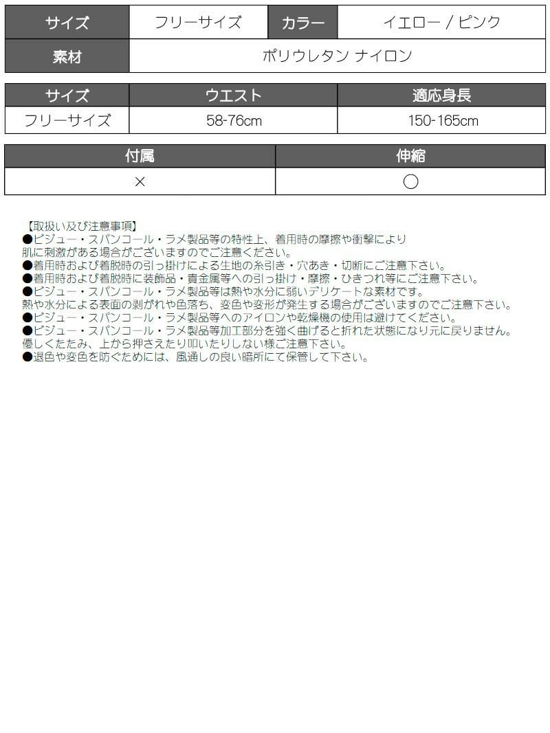 カラフルネオンカラーメッシュ網タイツストッキング【ダンス衣装通販bombshell/ボムシェル】