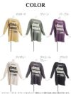全6色！BIG英字ロゴプリント長袖オーバーサイズTシャツ【ダンス衣装通販bombshell/ボムシェル】