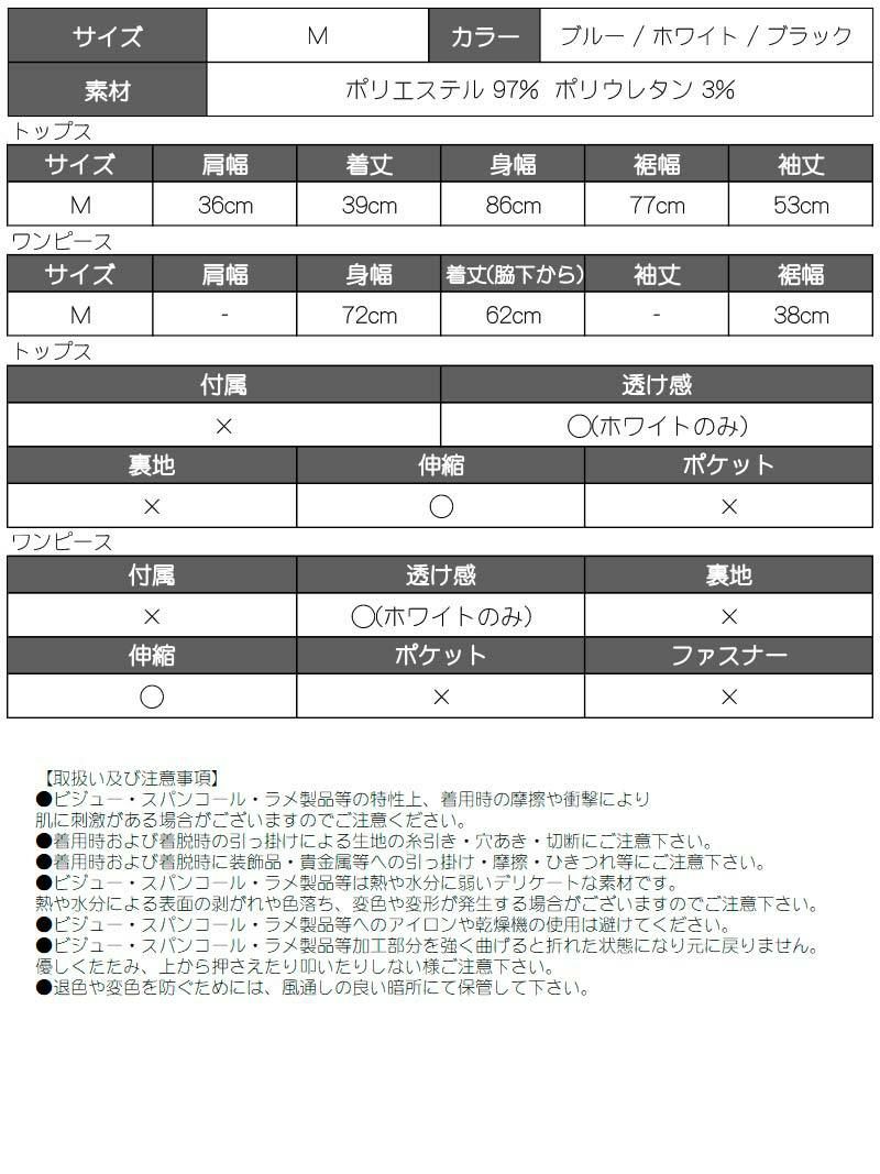 サイドラインジャージ風ミニワンピース＆短丈フロントZIPトップス2点セットアップ【ダンス衣装通販bombshell/ボムシェル】