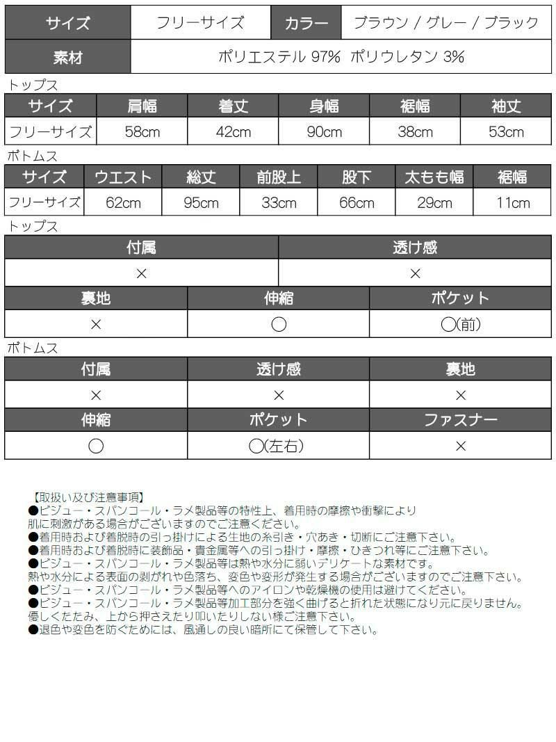 へそ出し短丈スウェットパーカー×ジョガーパンツ2点セット【ダンス衣装通販bombshell/ボムシェル】