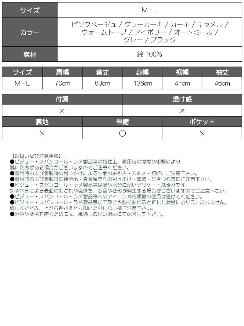 全9色！ゆるダボBIGスモーキーカラートレーナー