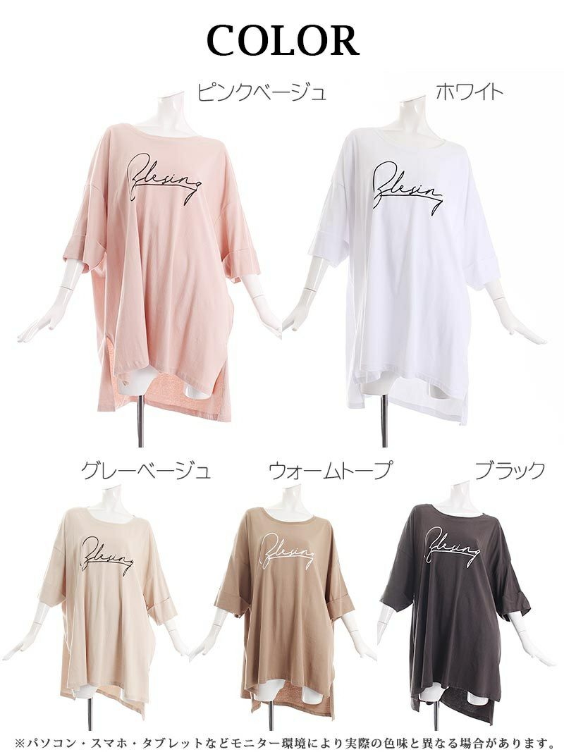 ビッグプリント入り七分袖Tシャツ