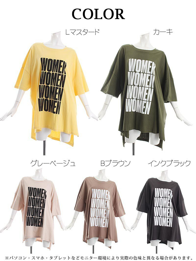 オーバーサイズビッグロゴプリントTシャツ