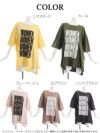 オーバーサイズビッグロゴプリントTシャツ