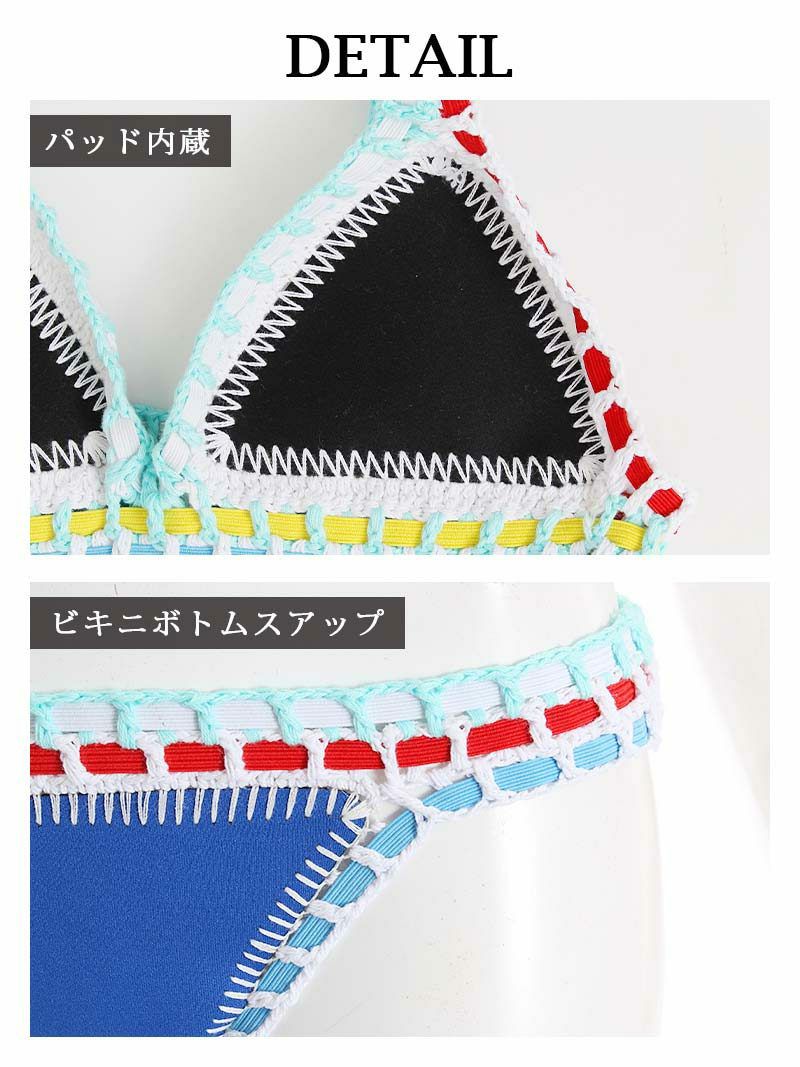 ★Zimmermann★ 真夏に映える! かぎ針編み 三角ビキニ marigold 5月セール価格！かぎ編み3角ビキニ☆ - メルカリ
