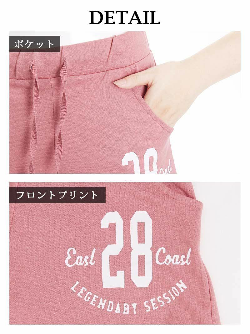 ロゴ入りゆるかわショートパンツルームウェア