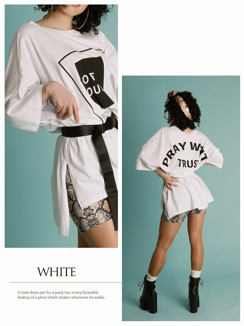 オーバーサイズTシャツ深スリット