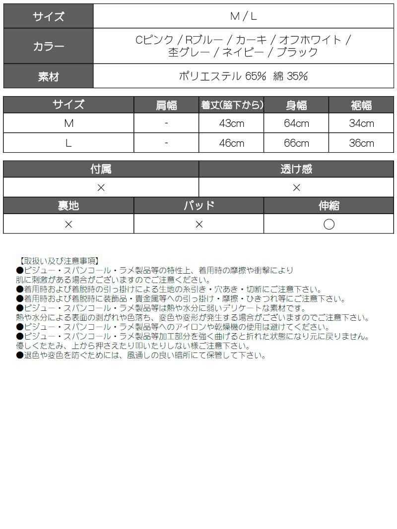 ワンカラー無地チューブトップ