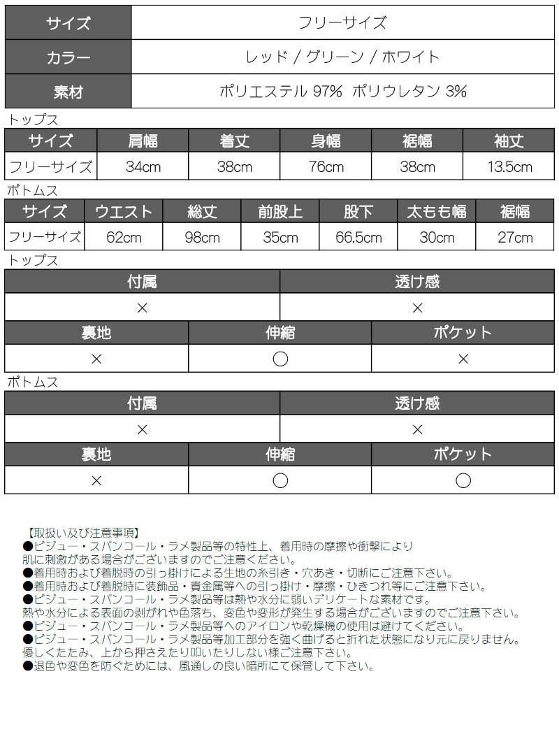 半袖クロップドセットアップ