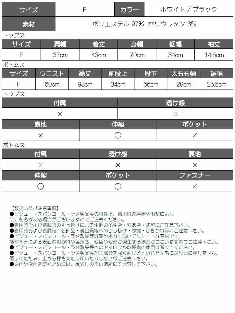 ロゴプリントストリートセットアップ