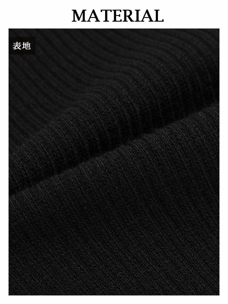 ハイネックセクシーカットショート丈トップス