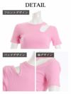 セクシーカットショート丈半袖Tシャツ