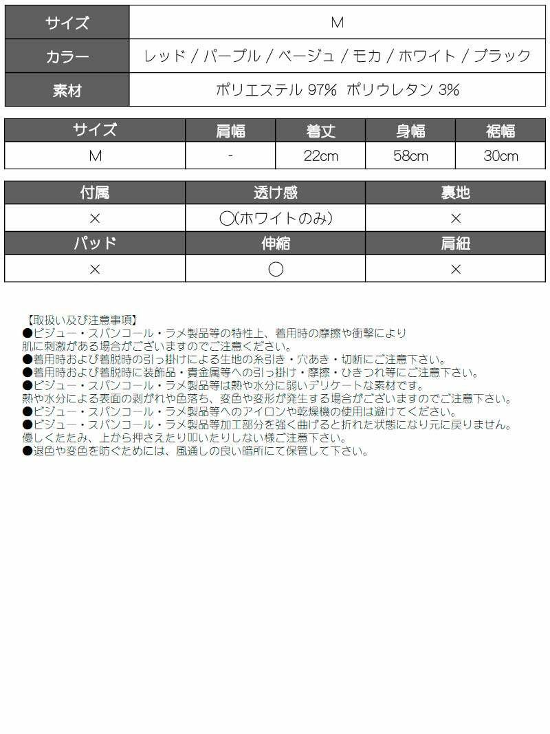 ロゴワンショルダーミニタンクトップ