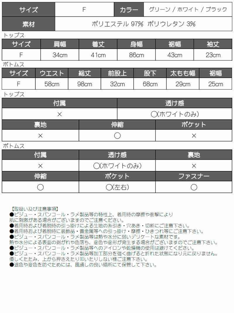 ワンカラー半袖シンプルセットアップ