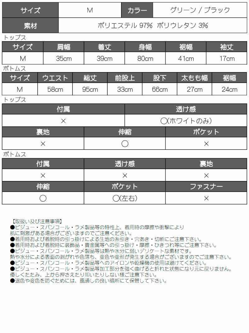 スポーティーバイカラースウェットセットアップ