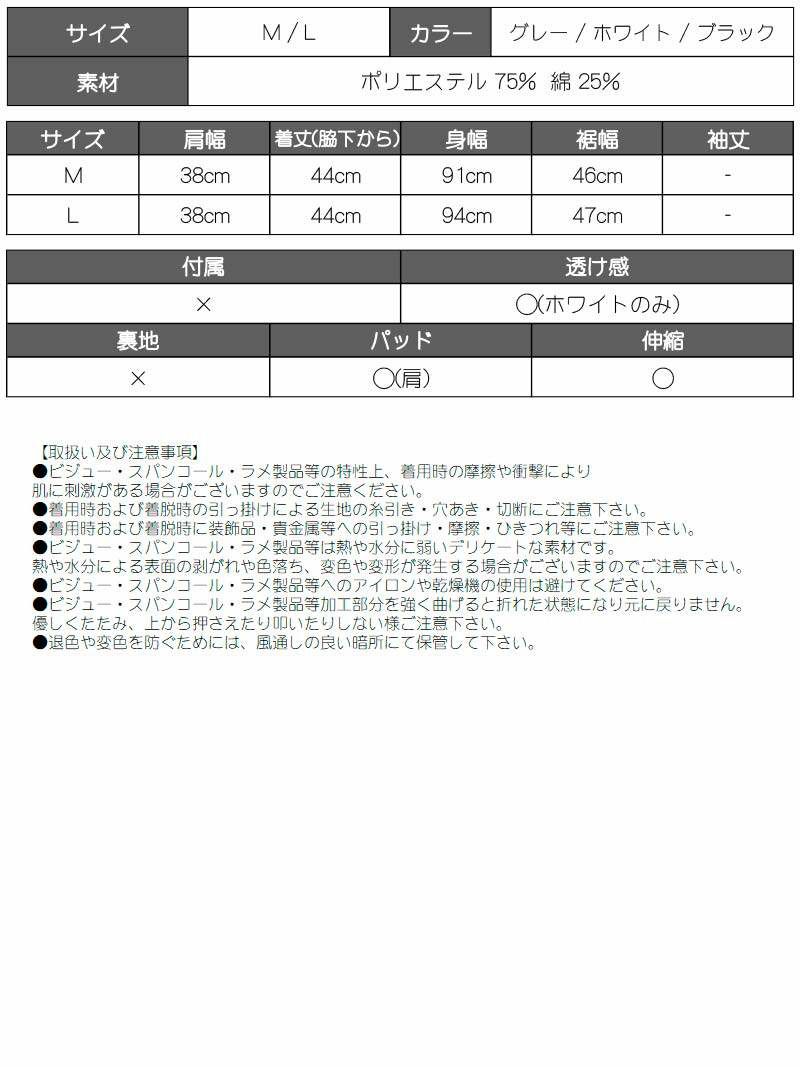 サイドスリット入りシンプルノースリーブカットソー