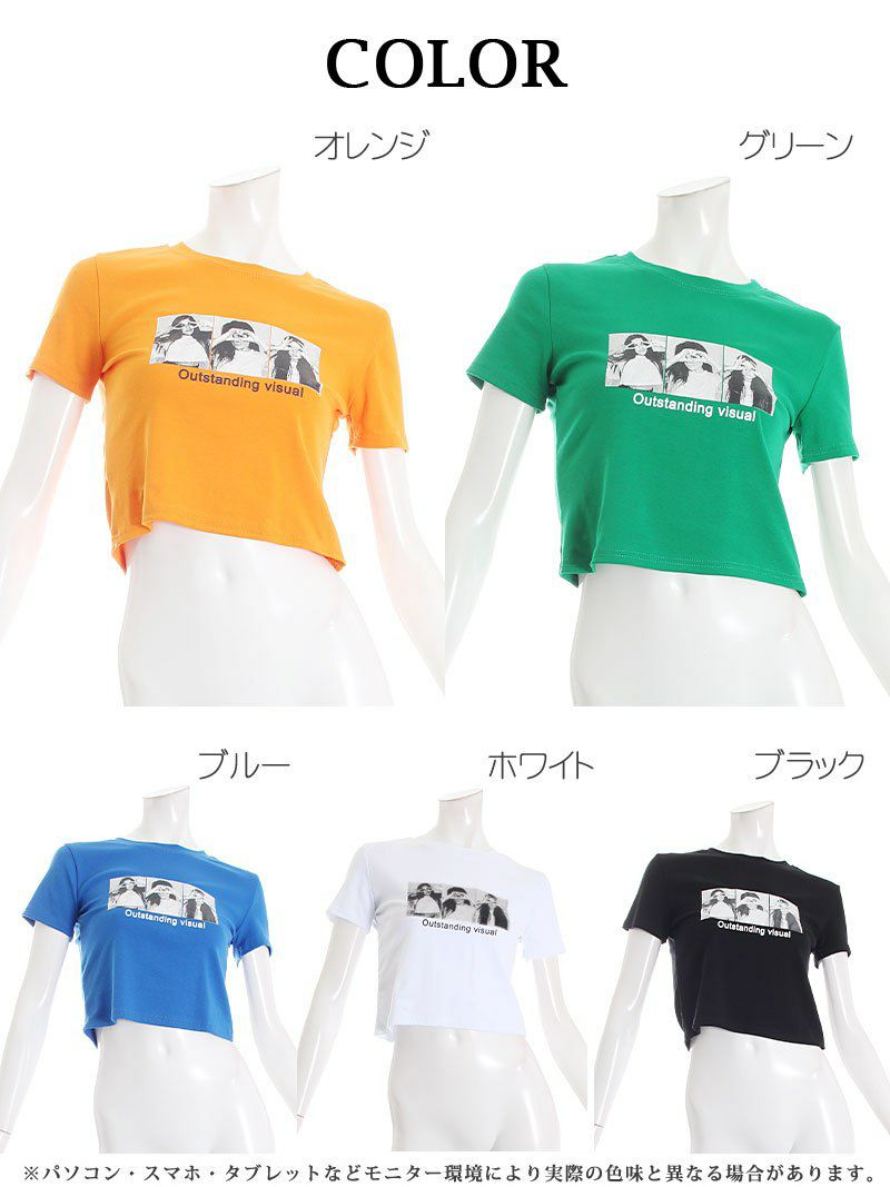 ショート丈転写プリント半袖Tシャツ