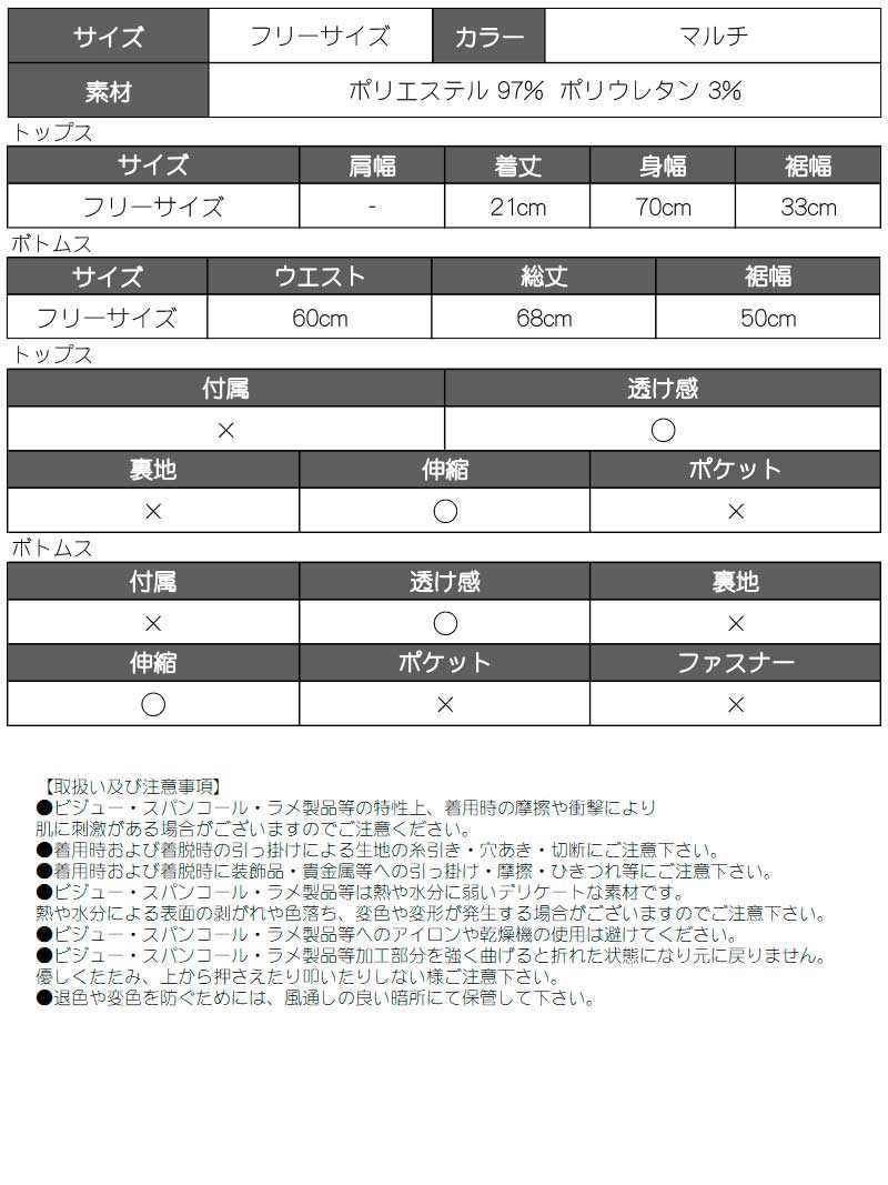 インポート風レインボーグラデーションセットアップ