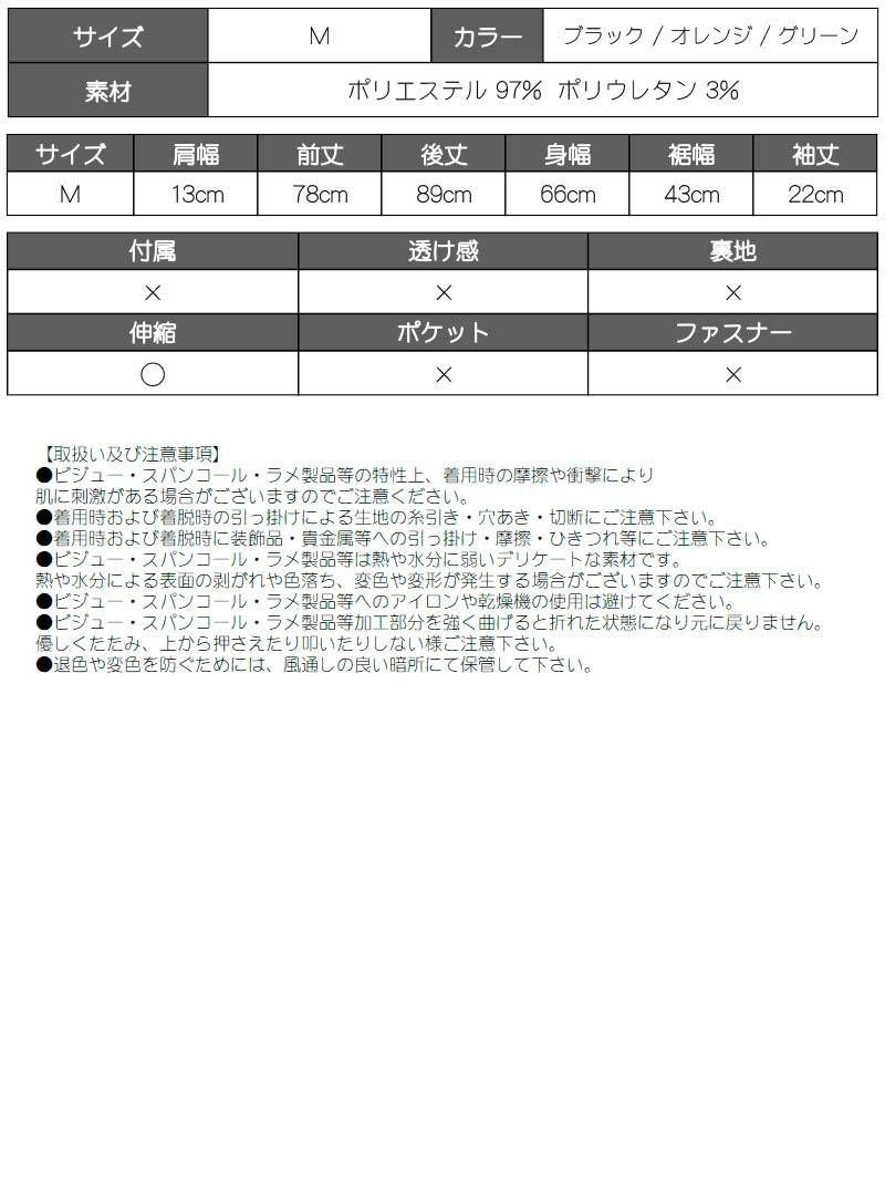 レトロ柄ミニ丈ノースリーブワンピース