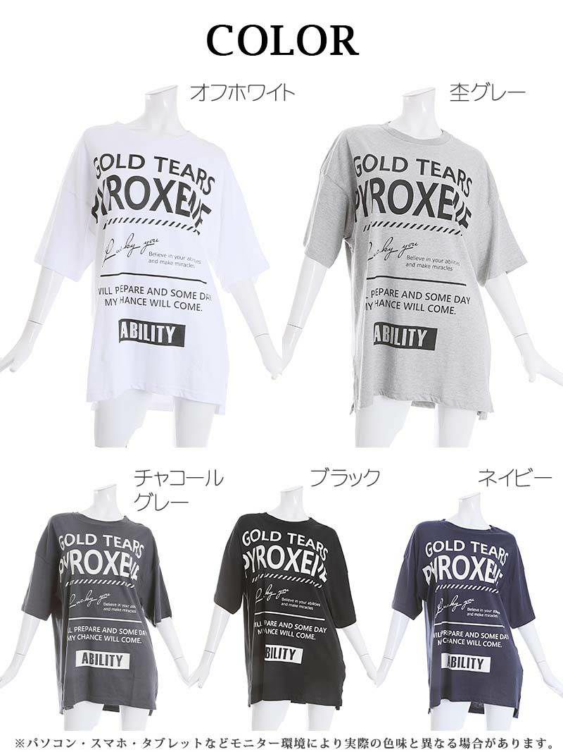 英字ロゴ半袖ロング丈ビッグTシャツ