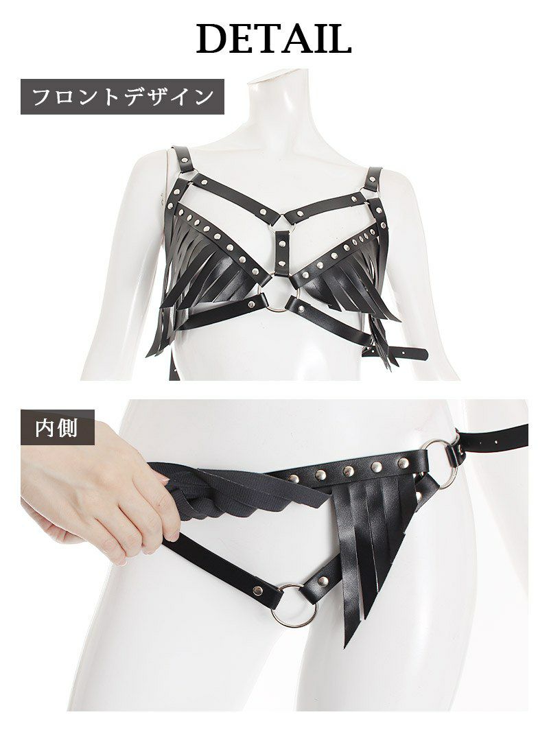 ボンデージ ハーネス