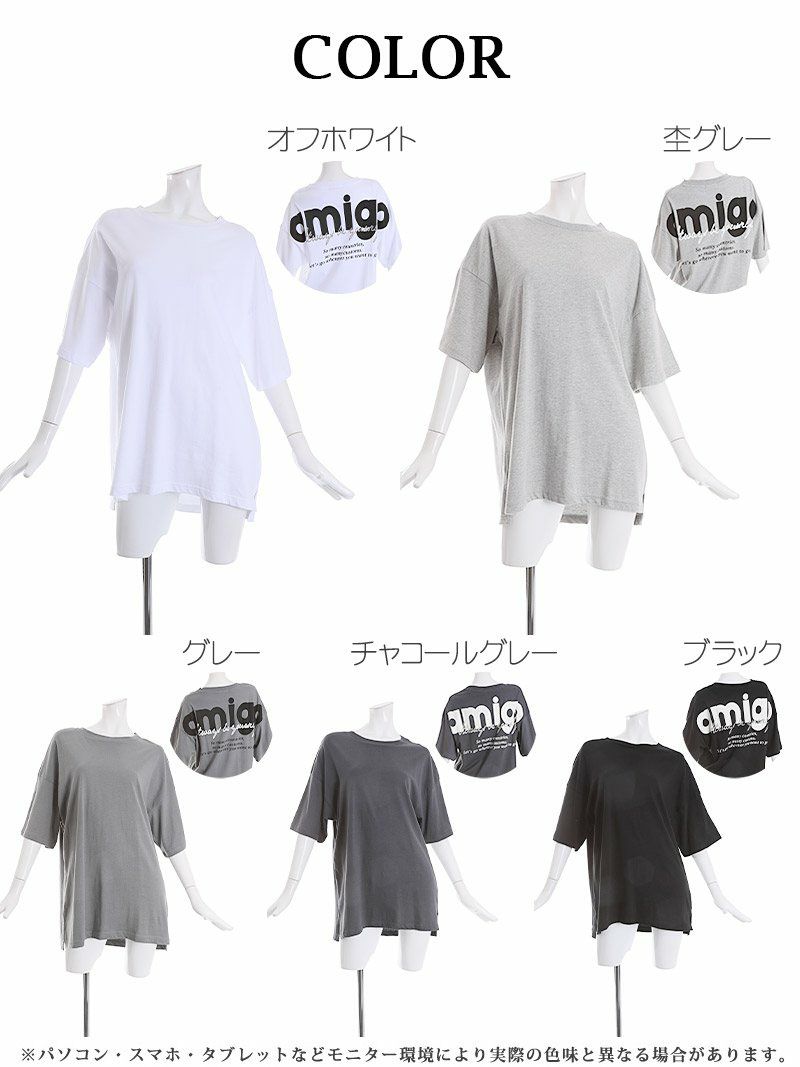 バックロゴオーバーサイズＴシャツ