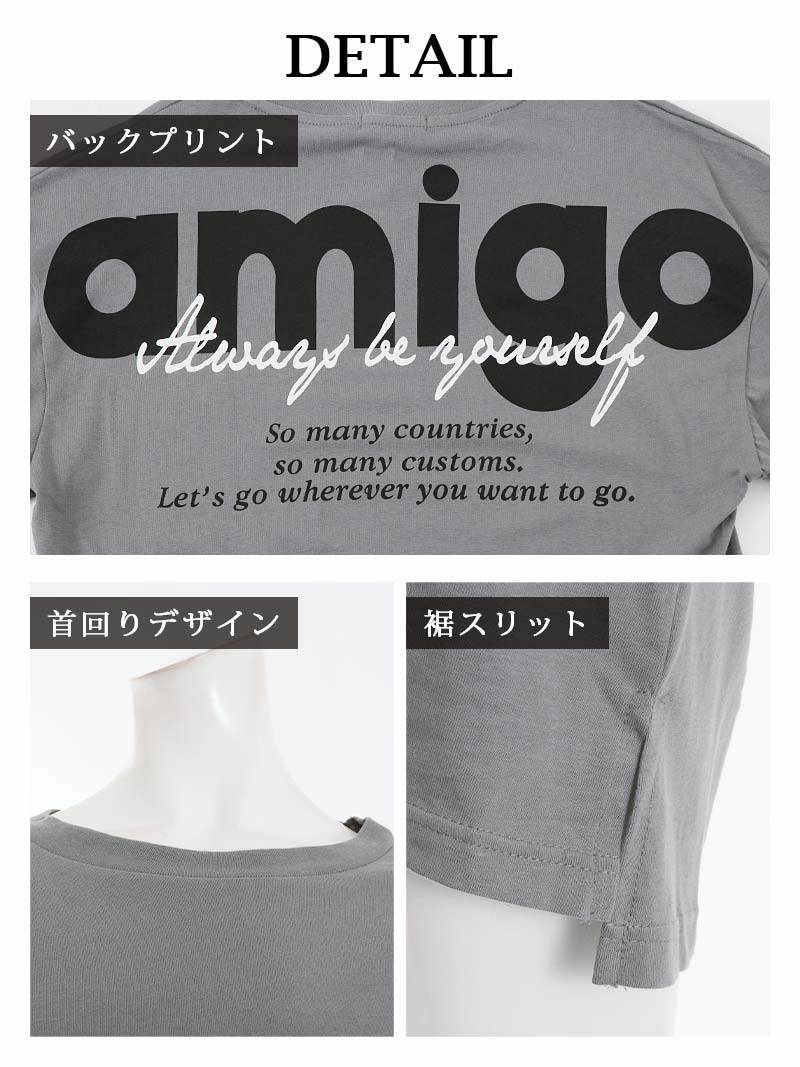 バックロゴオーバーサイズＴシャツ