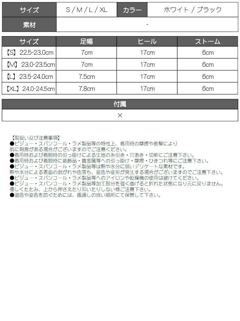 チャーム付きアンクルストラップヒールクリアサンダル