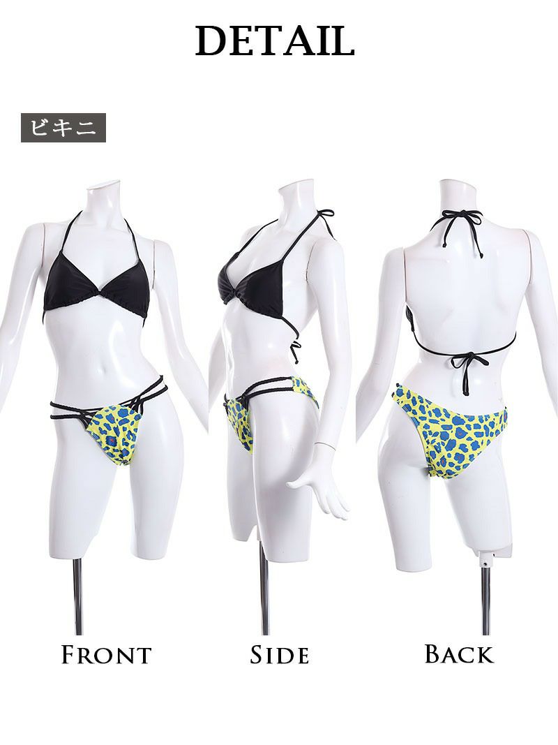 レオパードバイカラーフロントオープントップス付きSEXYビキニ衣装
