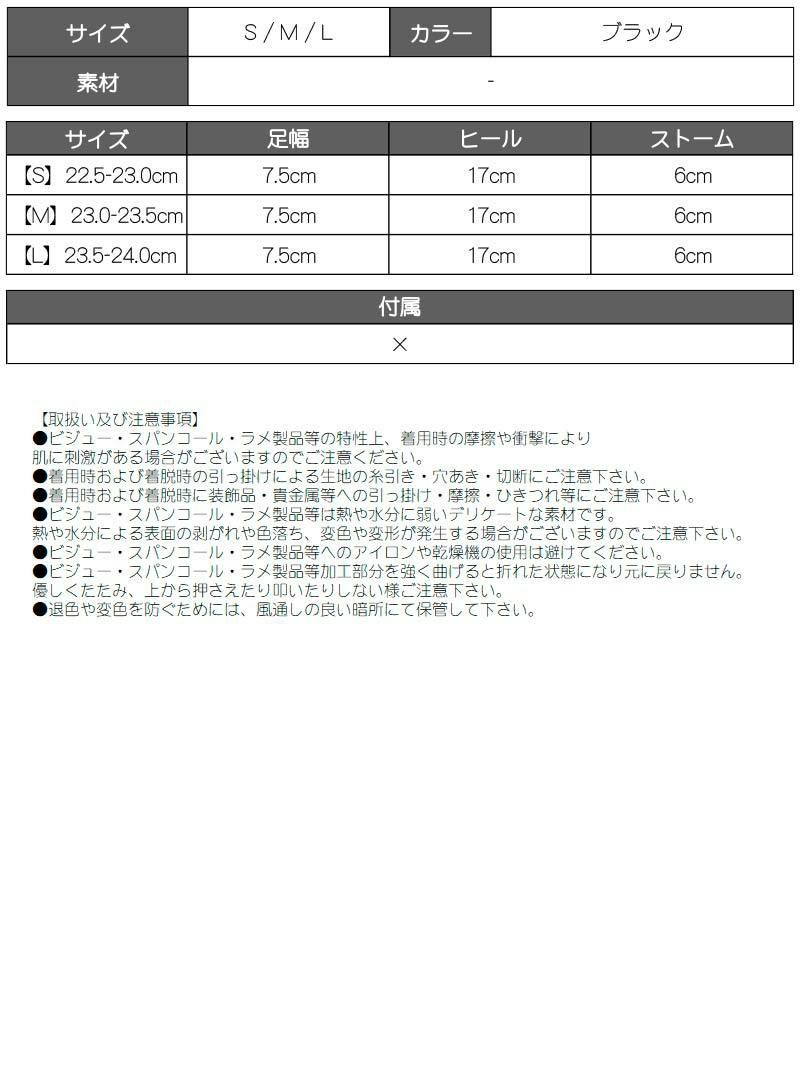 編み上げハイヒールライトstoneサンダル