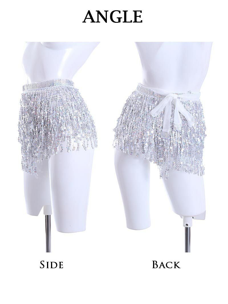 オーロラスパンコールフリンジ巻きスカート