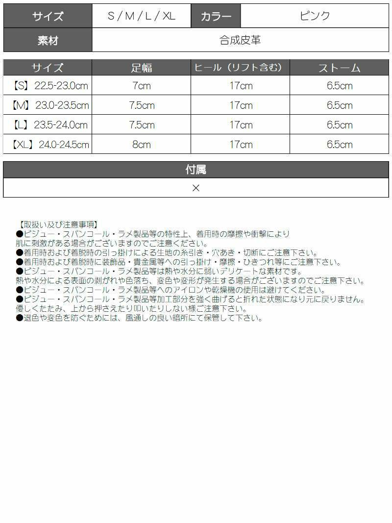 ビビットピンク太ヒールアンクルストラップサンダル