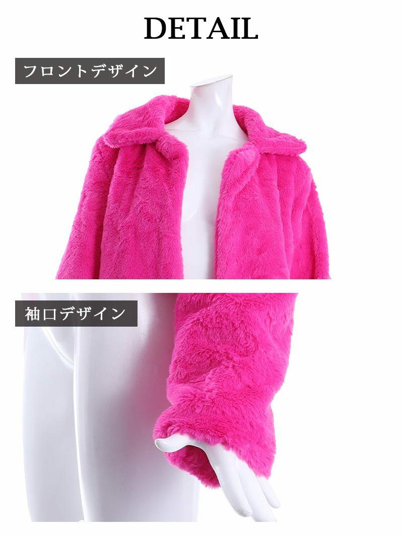 ネオンカラーショート丈エコファージャケット【ダンス衣装通販 