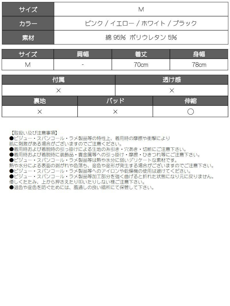 ハイネックハイレグレオタードボディスーツ