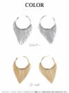フリンジフープビッグピアス