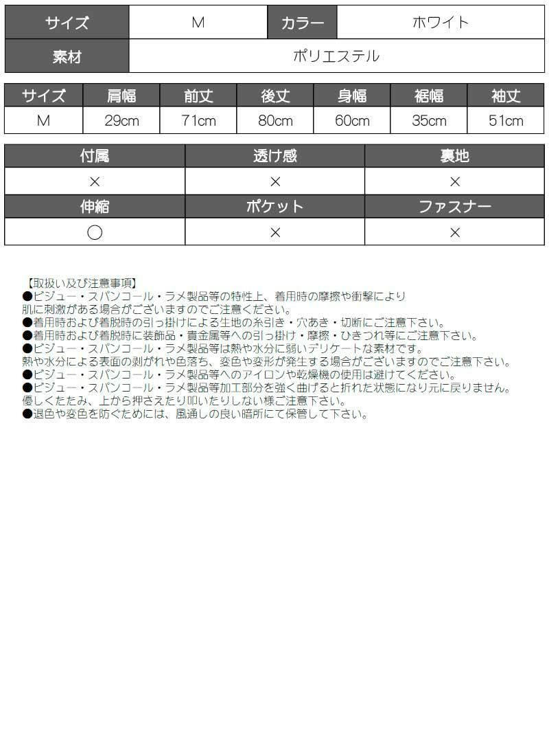 肩出しミニ丈レイヤード風ワンピース